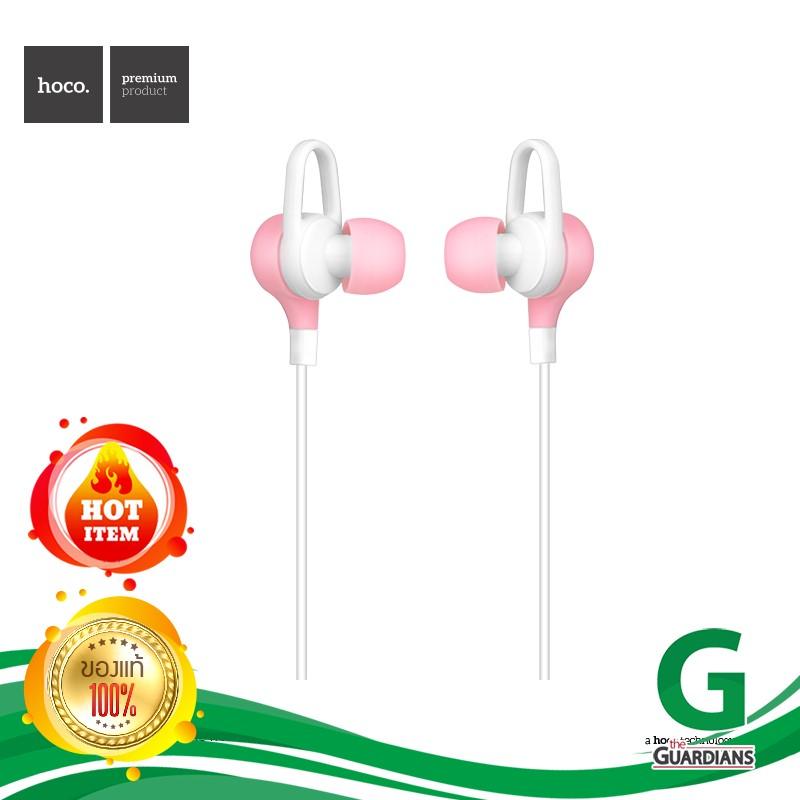 Hoco Earphones รุ่น M21 Stereo Sound (ของแท้) หูฟัง สมอลล์ทอล์ค