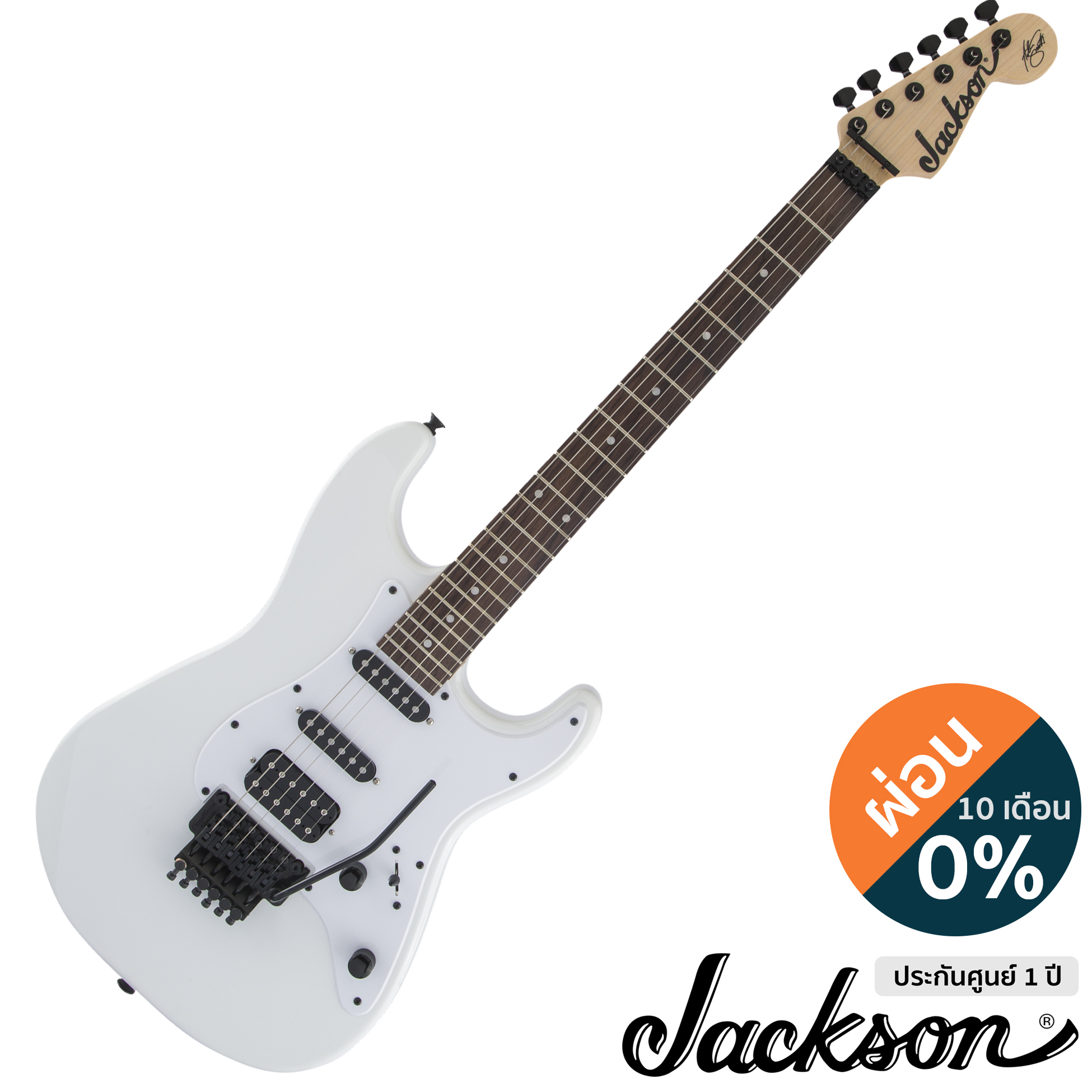 Jackson® Adrian Smith SDX Signature กีตาร์ไฟฟ้า 22 เฟร็ต ไม้ป๊อปลาร์ คอเมเปิ้ล ปิ๊กอัพ HSS มี Floyd Rose สี Snow White ** ประกันศูนย์ 1 ปี **