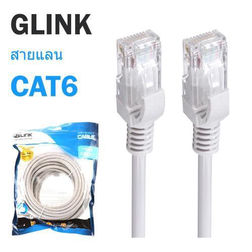 SALE Glink LAN Cable Cat6 2M สายแลนสำเร็จรูปพร้อมใช้งาน ยาว 2 เมตร (White) #คำค้นหาเพิ่มเติม HDMI Switch Adapter Network HDMI สายสัญญาณ