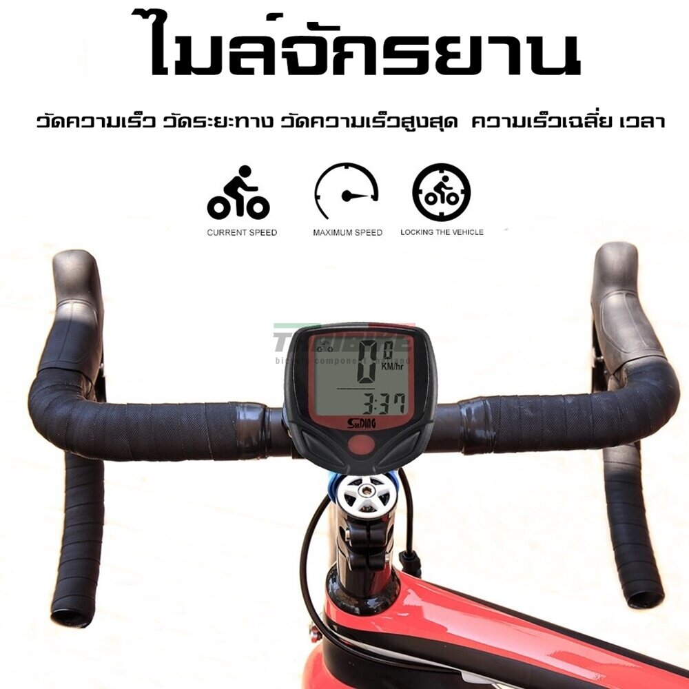 ถูกที่สุด ไมล์จักรยาน sunding มีสาย วัดความเร็ว ระยะทางจักรยาน