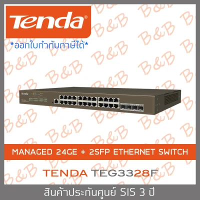 TENDA TEG3328F L2 Managed Switch BY B&B ONLINE SHOP