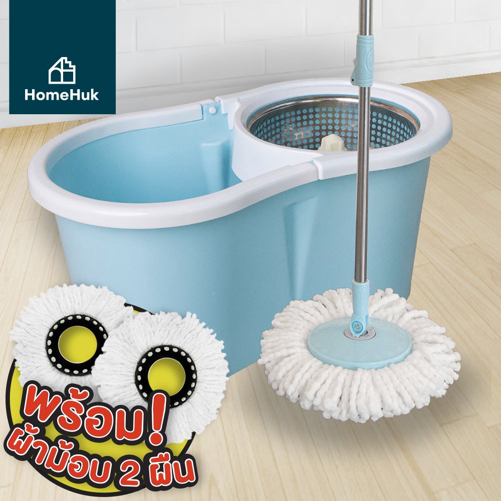 HomeHuk Spin Mop ชุดถังปั่นสแตนเลส Eco Pastel หัวไม้ม็อบหมุน ไม้ถูพื้น ผ้าม็อบ2ผืน ถังปั่น 2in1 ไม้ม็อบ ไม้ม๊อบ โฮมฮัก