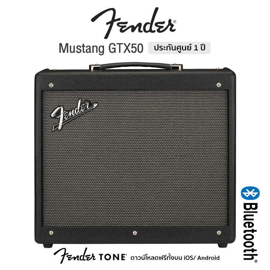 Fender® Mustang GTX50 แอมป์กีตาร์ 50 วัตต์ มีฟังก์ชันเครื่องตั้งสาย ต่อคอมได้ เชื่อมต่อบลูทูธได้