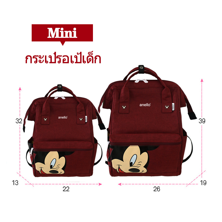 พร้อมส่ง‼️ กระเป๋า Anello Mickey ใบใหญ่ มี 5 / กระเป๋า Anello Đisnēy 2019 Polyester Canvas Backpack Limited-AN601 สี สีชมพู สี สีชมพู