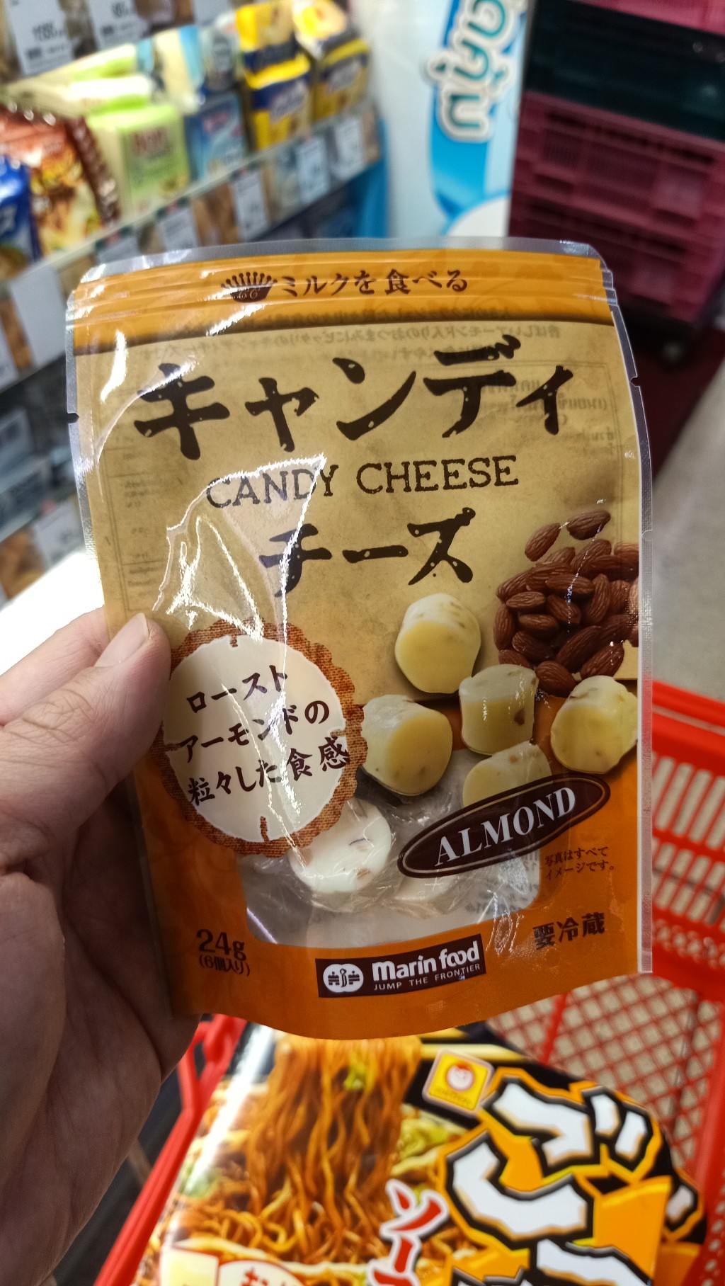 ecook ญี่ปุ่น ขนม แคนดี้ชีส อัลมอนด์ เนยแข็ง ชนิดโพรเซสชีส fuji marin food candy cheese almond 24g