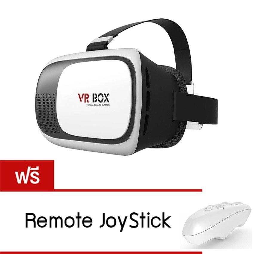 “ส่งฟรี KERRY”VR box 2.0 แว่นตา 3 มิติ ดูหนัง ฟังเพลง เล่นเกมส์ ฟรี จอยเกมส์ไร้สาย