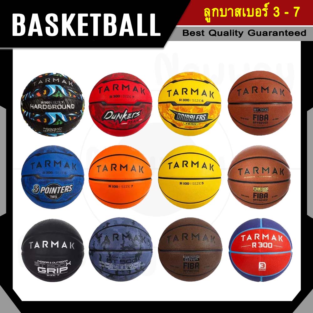 TARMAK ลูกบาส ลูกบาสเกตบอล ลูกบาสเก็ตบอล บาสเกตบอล basketball เบอร์ 3 - เบอร์ 7 เล่นได้ทั้งในร่มและกลางแจ้ง