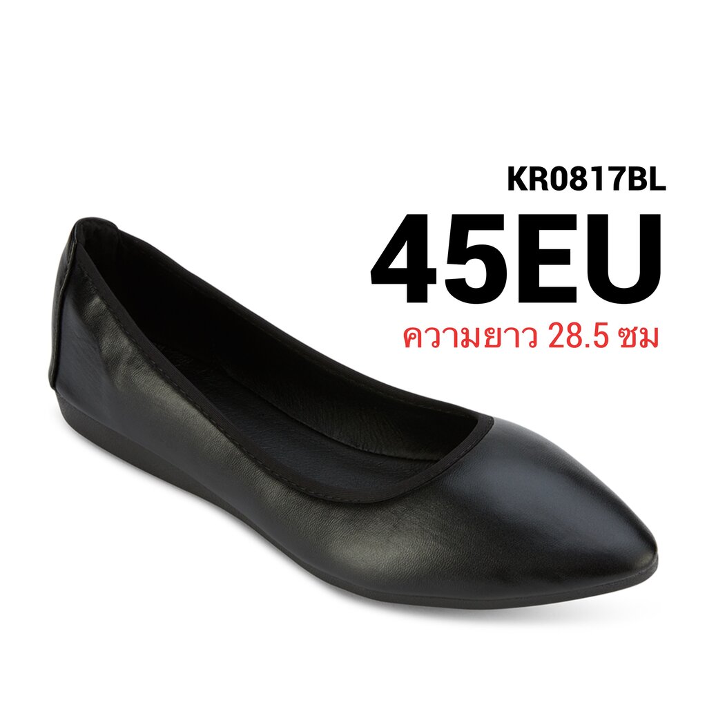 รองเท้าไซส์ใหญ่ 45 EU คัชชูส้นแบน งานไซส์ยุโรป ใหญ่พิเศษ สีดำแมท ดำด้าน ใส่เรียน ใส่ทำงาน KR0817BL