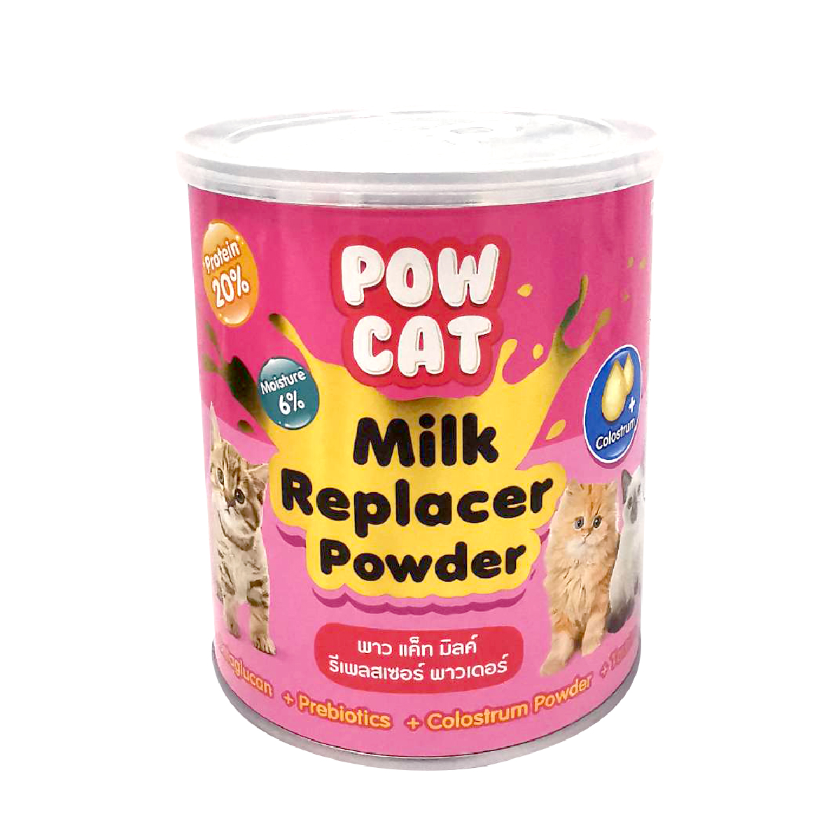 กรเพ็ท นมผงแมว นมผงสำหรับแม่แมวที่กำลังให้นมลูก มีโปรตีนสูง pow cat