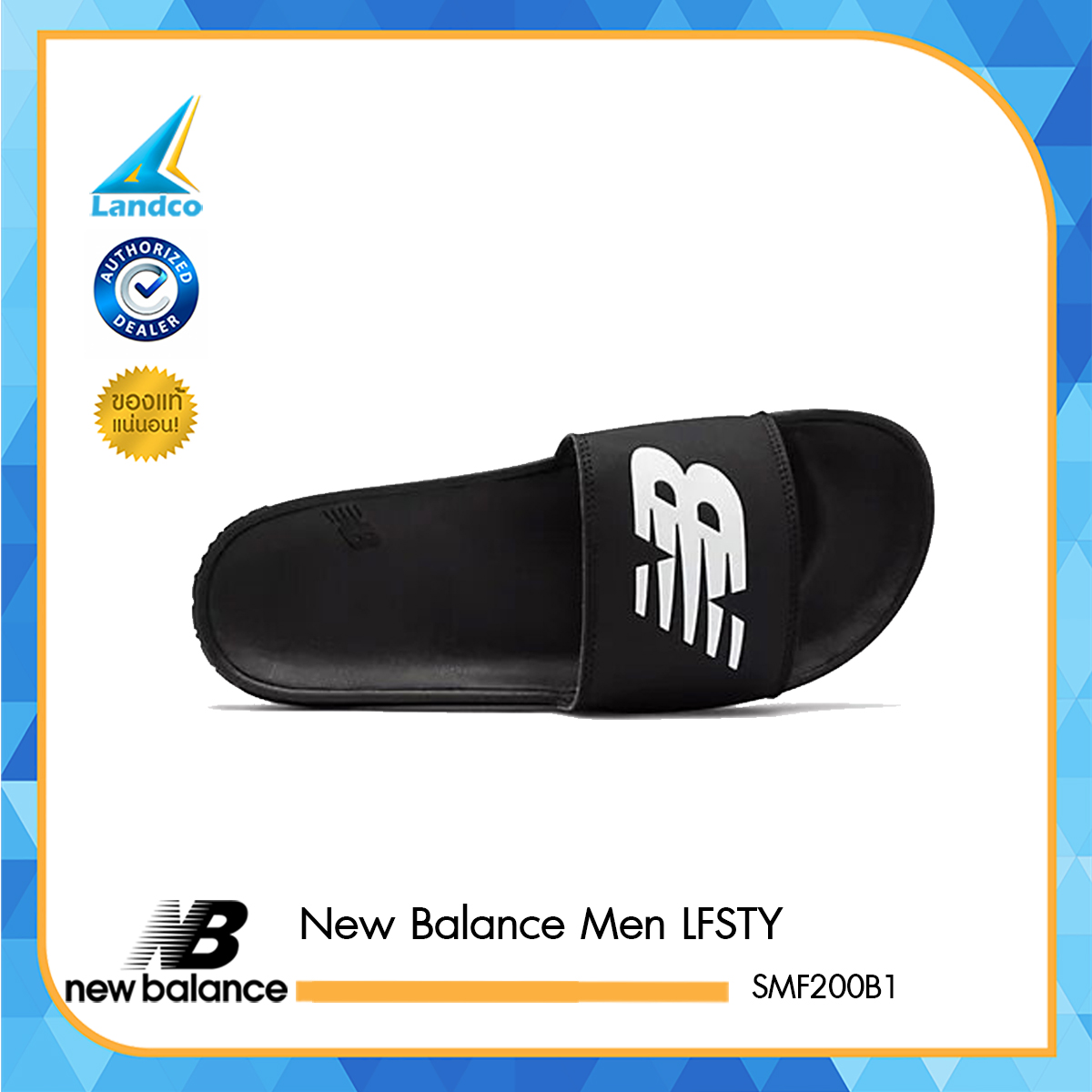 New Balance รองเท้าแตะ Men LFSTY SMF200N1 NV /SMF200K1 BK