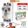 Zeberg เบรกเกอร์ กัน ไฟดูด ไฟรั่ว รุ่นประหยัด 2P เลือก ขนาด 20A/30A 220V มี มอก. 2425-2552