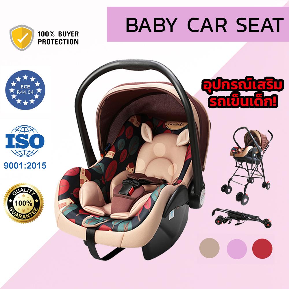 Baby Car Seat คาร์ซีทแรกเกิด ผ่านมาตรฐานการรับรองCE คุณภาพดี ราคาดี คาร์ซีท คาร์ซีทแบบพกพา คาร์ซีทเด็ก เบาะรองคาร์ซีท คาร์ซีทแบบกระเช้า  อุปกรณ์เสริมรถเข็นคาร์ซีท รถเข็นเด็ก สำหรับเด็กอายุ 0-15 เดือน