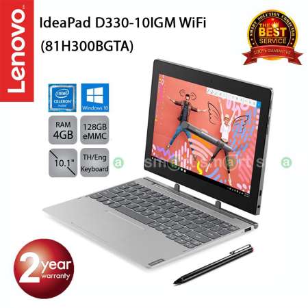 Lenovo IdeaPad D330-10IGM WiFi (81H300BGTA) Celeron N4000/4GB/128GB e.MMC/10.1/Win10 (Mineral Gray)