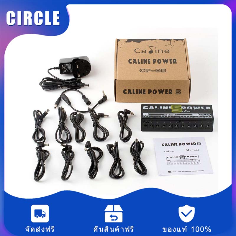【มีสินค้า】Caline CP-05 พาวเวอร์ซัพพลาย 10 Ports Isolated Output Power Supply for Guitar Effect Pedals US Plug By Circle