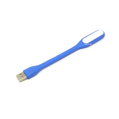 แอลอีดี ยูเอสบี พกพา Portable USB LED Light Port Bendable USB LED Lamp Light(Random Colour) 1 ชิ้น สีส่ม