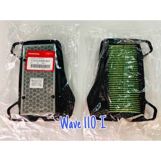 Best saller ไส้กรองอากาศ Honda WAVE110i แท้ศูนย์ น้ำมันเบรค กระจกปลายแฮนด์ ยางนอก น้ำมันเครื่อง โซ่สเตอร์ หมวกกันน็อค ไส้กรองอากาศ