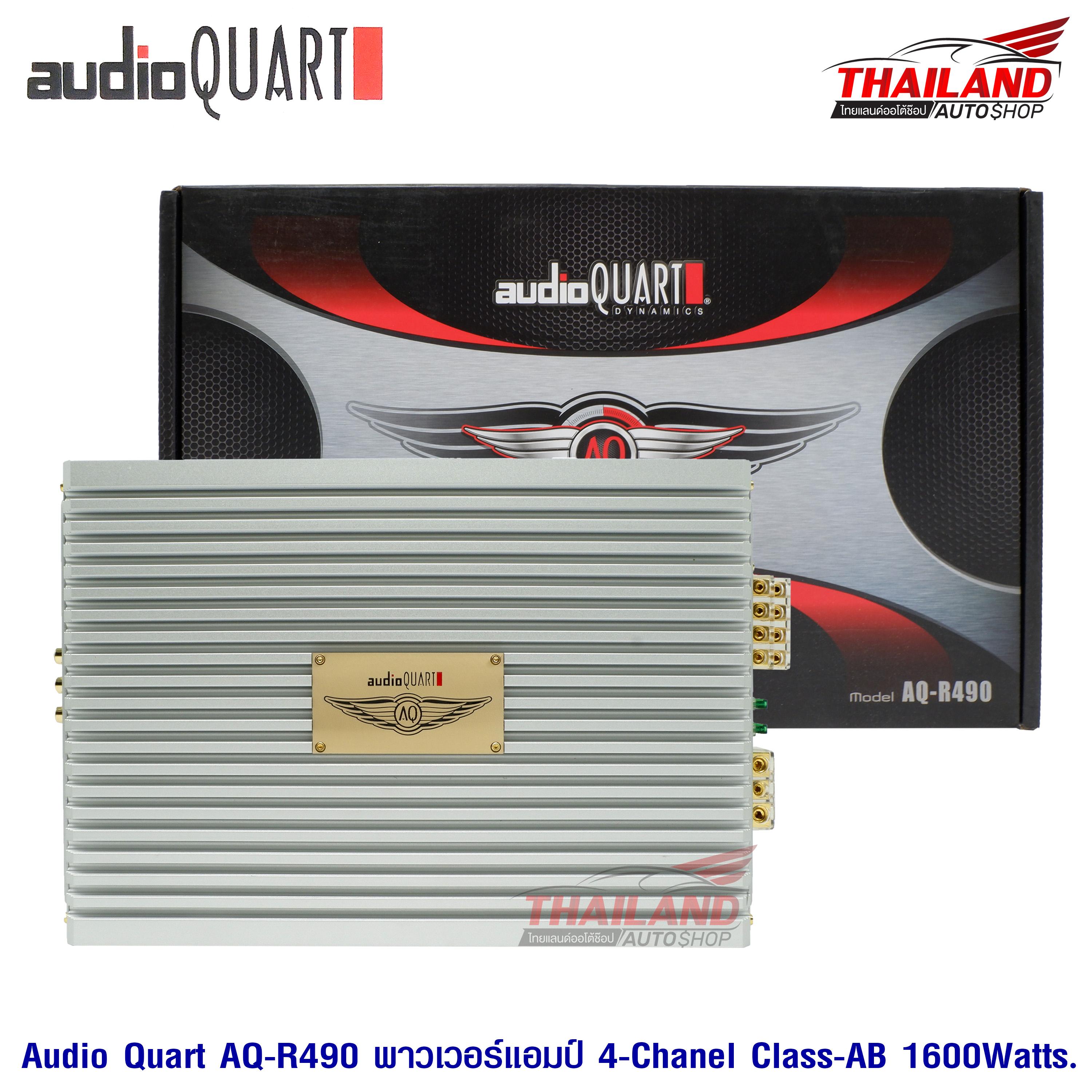 AUDIO QUART รุ่น AQ-R490 เพาเวอร์แอมป์ Class AB 4Ch 1600Watts. (Silver)