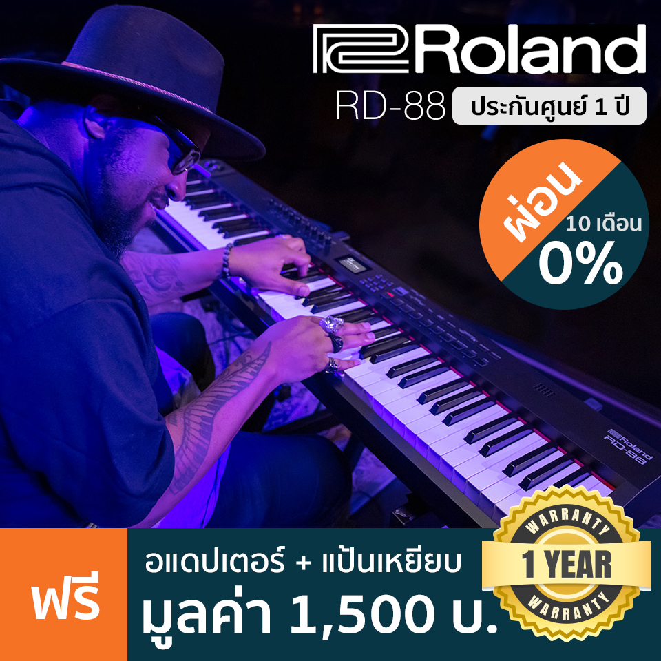 Roland® RD88 เปียโนไฟฟ้า 88 คีย์ ระดับงานแสดงเวที ลิ่มกด PHA4 Standard Keyboard + แถมฟรี