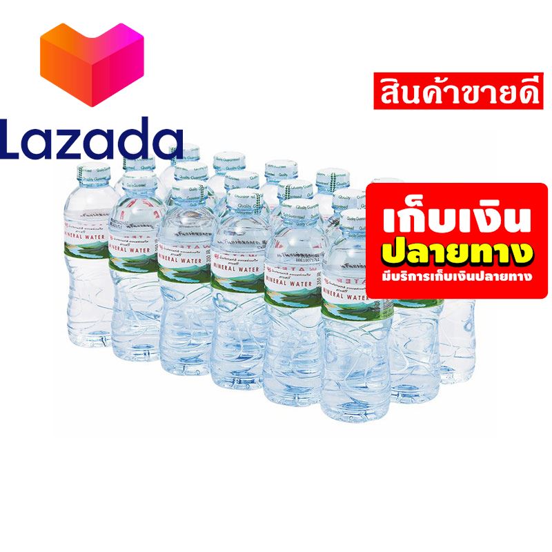 ?ถูกกว่านี้มีอีกมั้ยจ๊ะ? เอโร่ น้ำแร่ ขนาด 350 มล. แพ็ค 18 ขวด รหัสสินค้า LAZ-72-999FS ?โปรนี้ฟินเว่อร์?