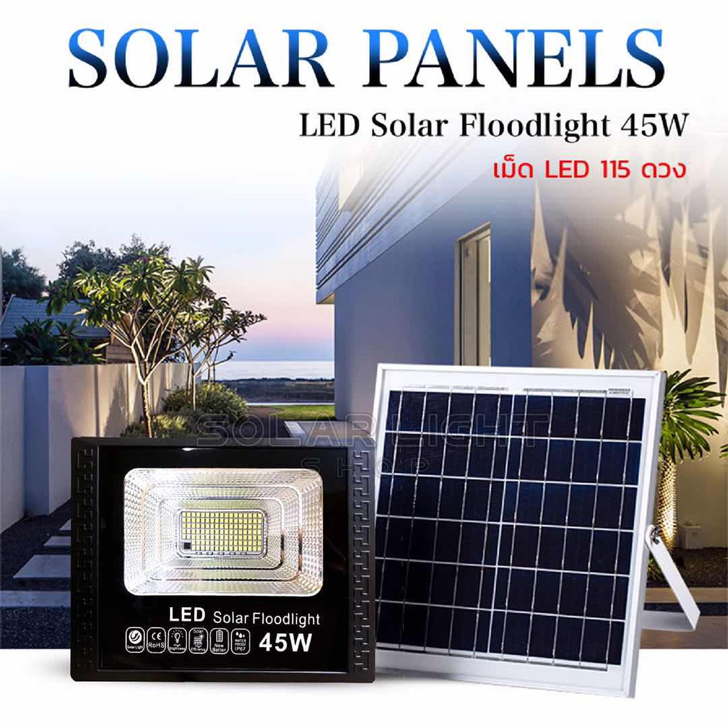โปรโมชั่น JP-45W Solar lights ไฟสปอตไลท์ กันน้ำ ไฟ Solar Cell ใช้พลังงานแสงอาทิตย์ Outdoor Waterproof Remote Control Light ราคาถูก ไฟ โซ ล่า เซลล์ โคม ไฟ โซ ล่า เซลล์ สปอร์ต ไล ท์ โซ ล่า เซลล์ ไฟ สนาม โซ ล่า เซลล์