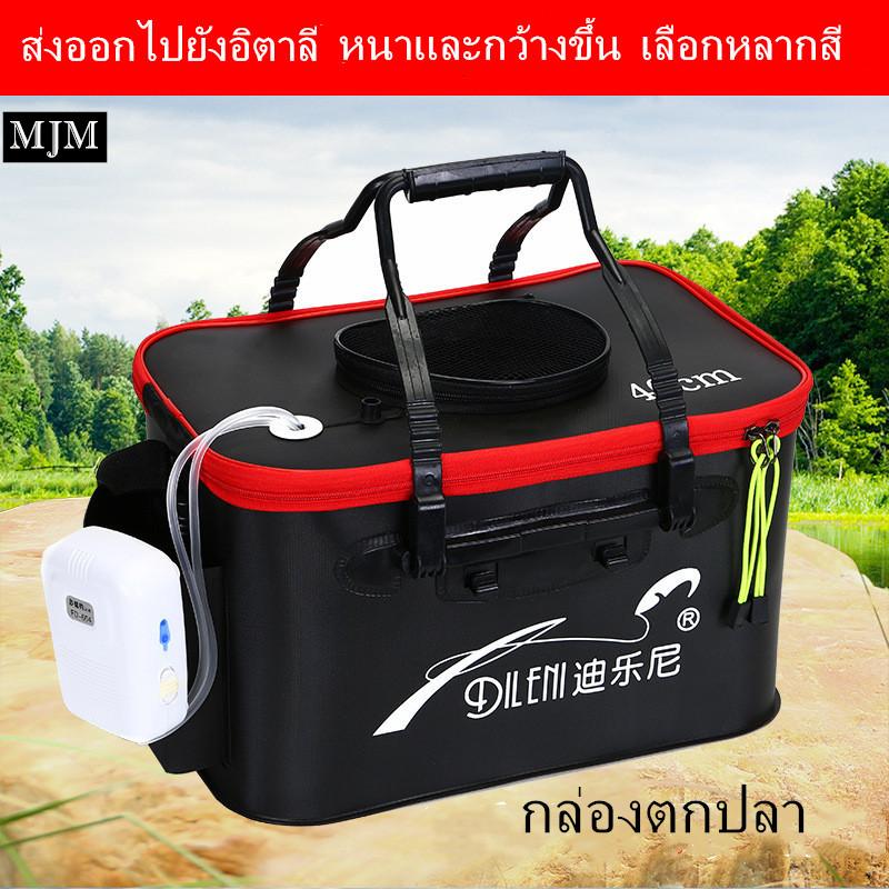 MJM กล่องเก็บของแบบพกพาถังพับได้ถังน้ำสำหรับปลา( 40*25*24 )