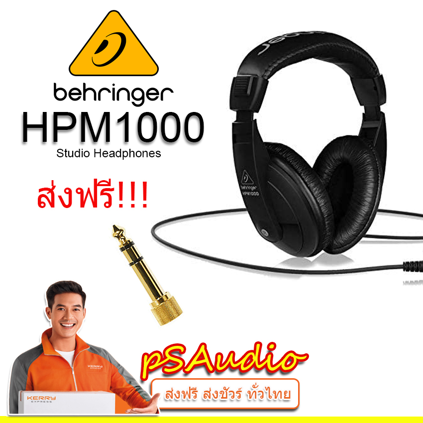 Behringer HPM1000-BK Studio Headphones, Black, Over-Ear หูฟัง สตูดิโอ มอนิเตอร์ คุณภาพสูง รับประกัน 1 ปี ส่งฟรีทั่วประเทศ