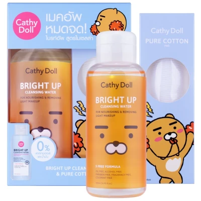 Cathy Doll Kakao Friends Bright Up Cleansing Water 500ml Ryan (Free Cotton Pad)