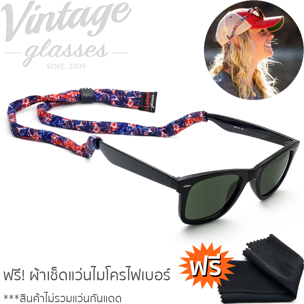 สายคล้องแว่นตา Eyewear Retainer Straps รุ่น VG_Ganja /Blue-Red ( ใบกัญชา น้ำเงิน/แดง )