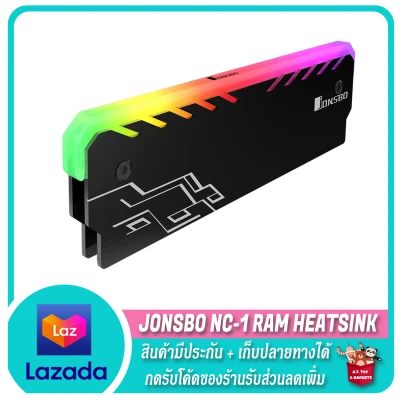 JONSBO NC-1 RAM HEATSINK