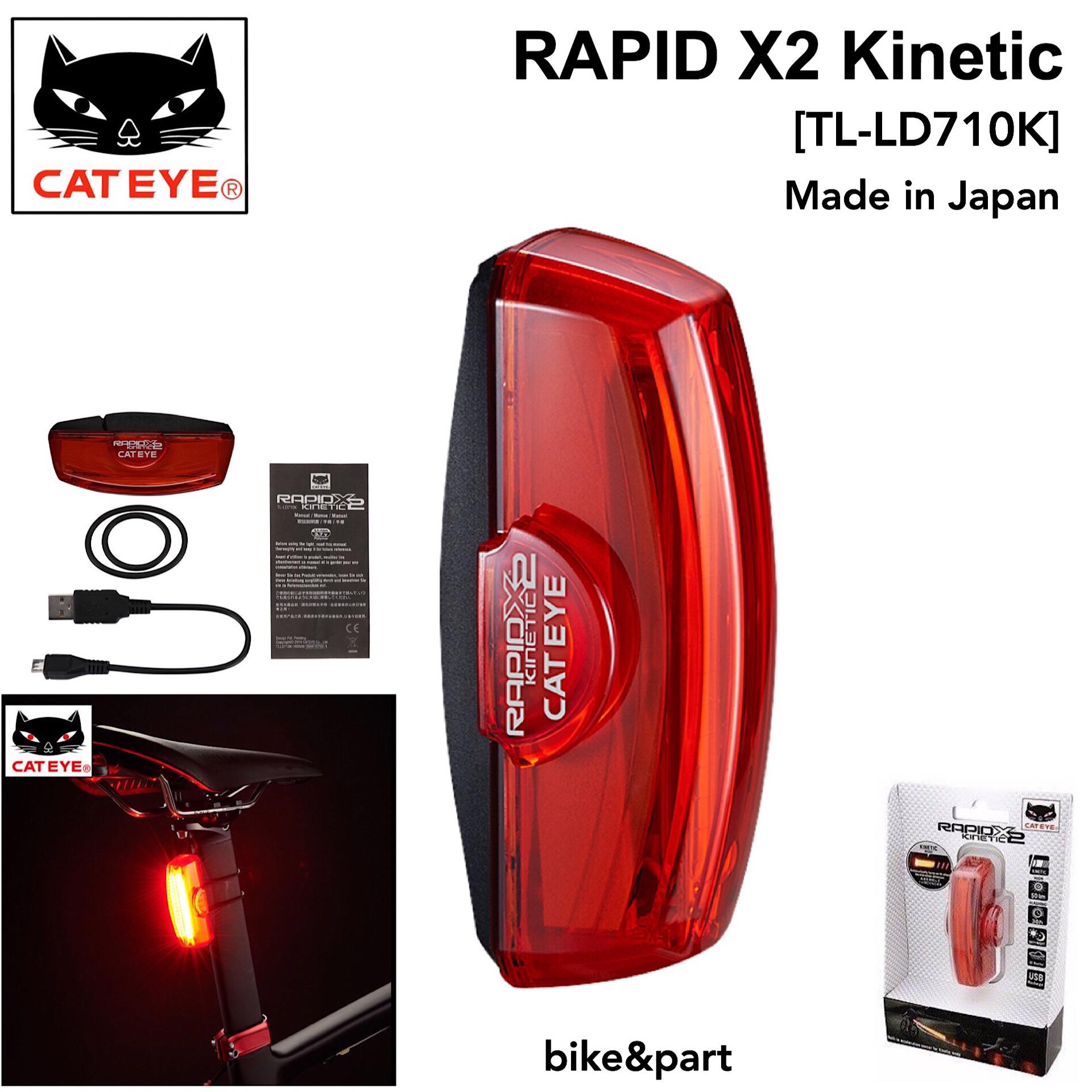 ไฟท้าย CATEYE RAPID X2 Kinetic (TL-LD710K)
