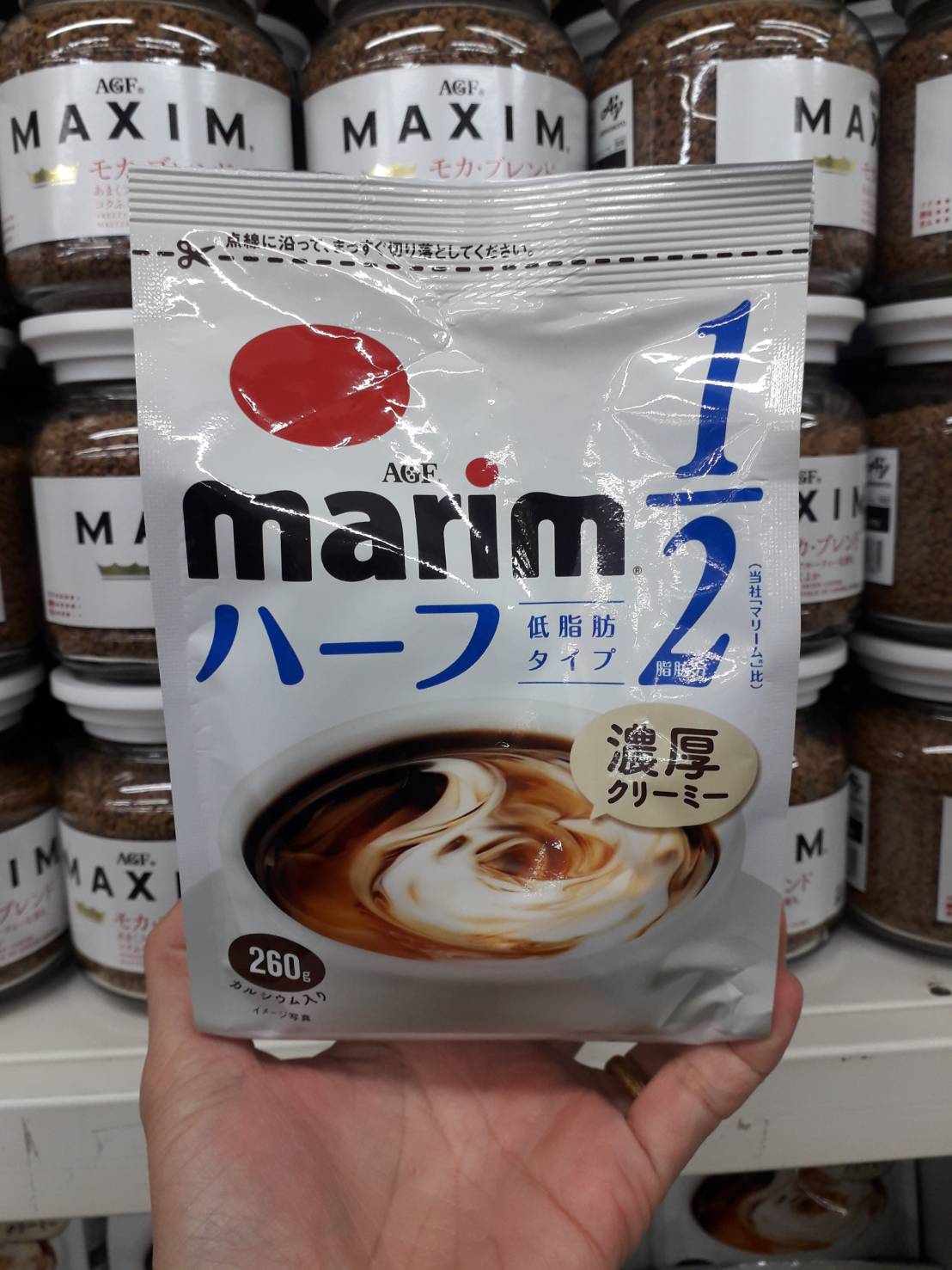 AGF Marim Cream Hokkaido milk ครีมเทียมไขมันครึ่งเดียว ผลิตจากนมวัวแท้ ฮอกไกโด 260g.