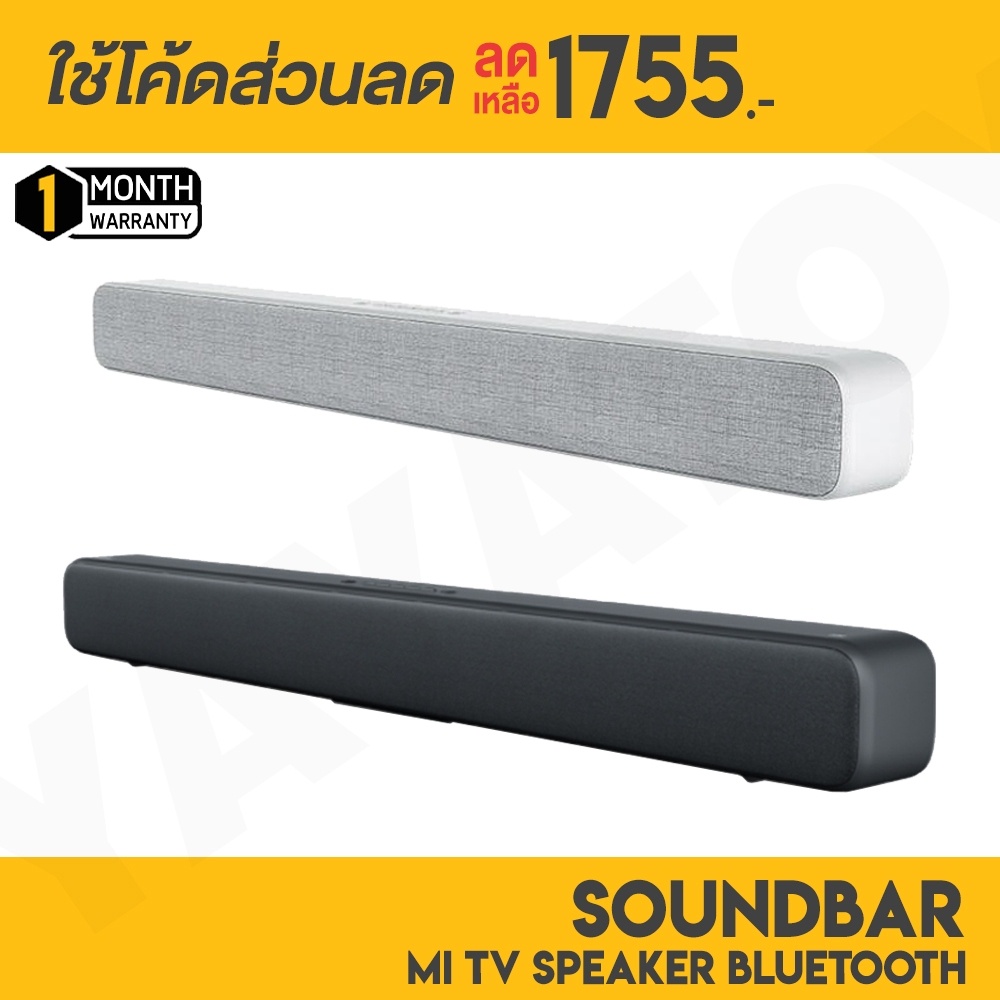 โปรสุดคุ้ม ( QH5HBMGH ลดสูงสุด 80.) Mi TV Speaker Soundbar Bluetooth