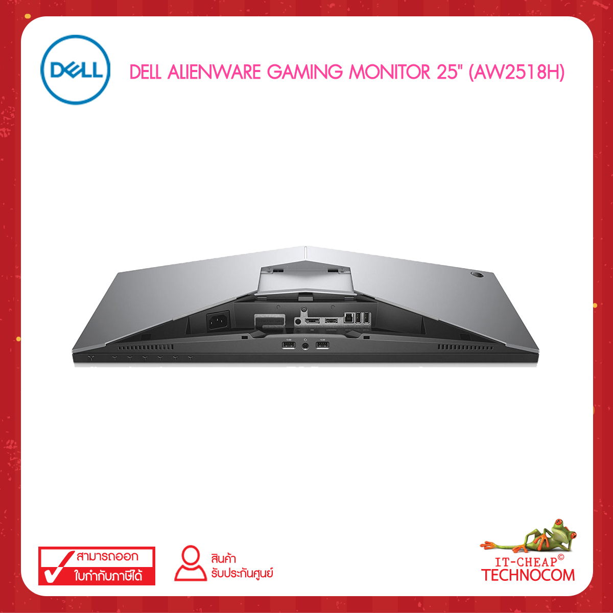 [DEMO] DELL ALIENWARE GAMING MONITOR 25 (AW2518H) (สินค้าตัวโชว์ ...
