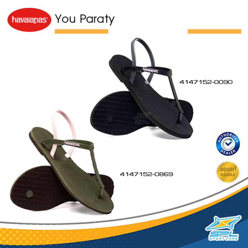 Havaianas cheap special collection