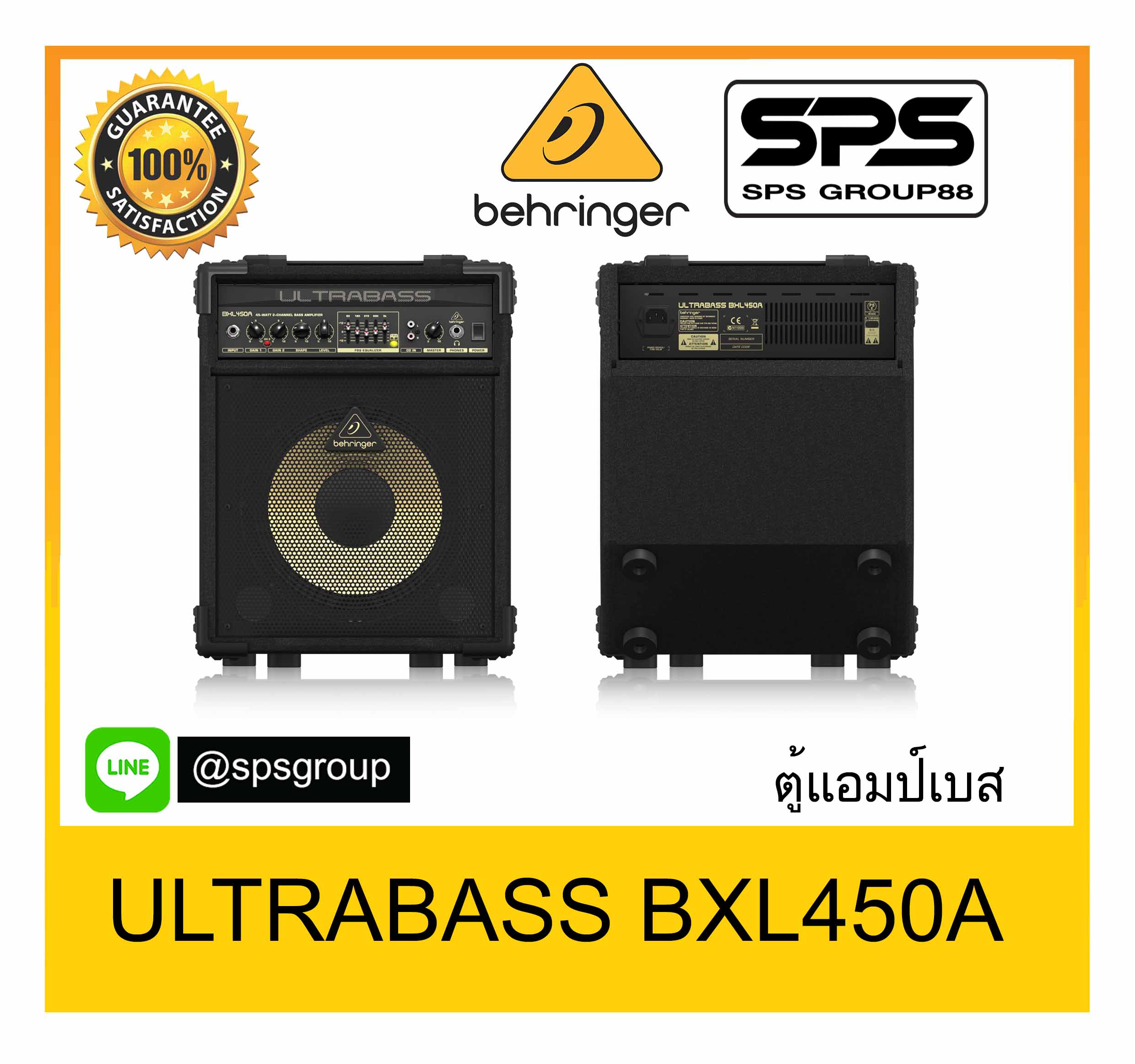 แอมป์พลิไฟเออร์ ตู้แอมป์เบส BASS Amplifier คาบิเน็ต ยี่ห้อ Behringer รุ่น ULTRABASS BXL450A ของแท้1000% พร้อมส่ง