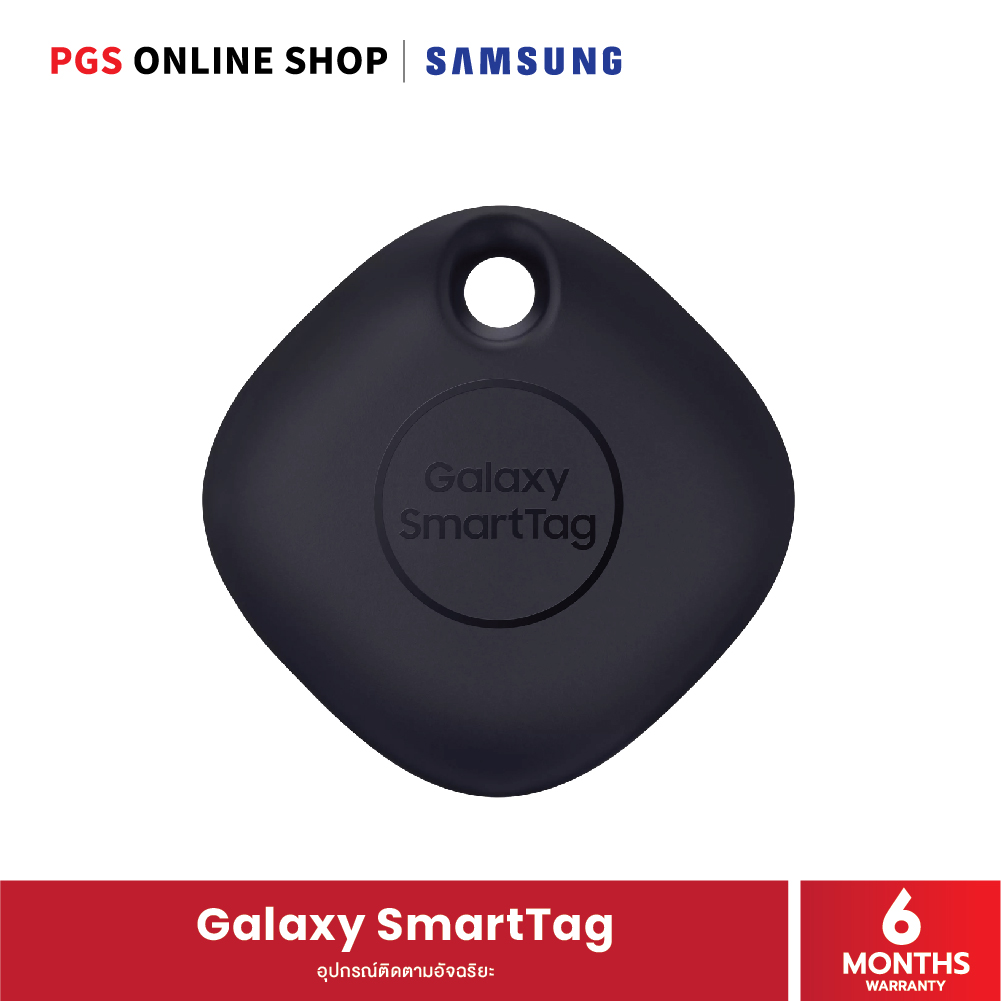 Samsung Galaxy SmartTag อุปกรณ์ติดตามอัจฉริยะ