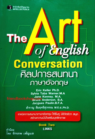The Art of English Conversation : ศิลปการสนทนา ภาษาอังกฤษ + CD(เล่ม2)