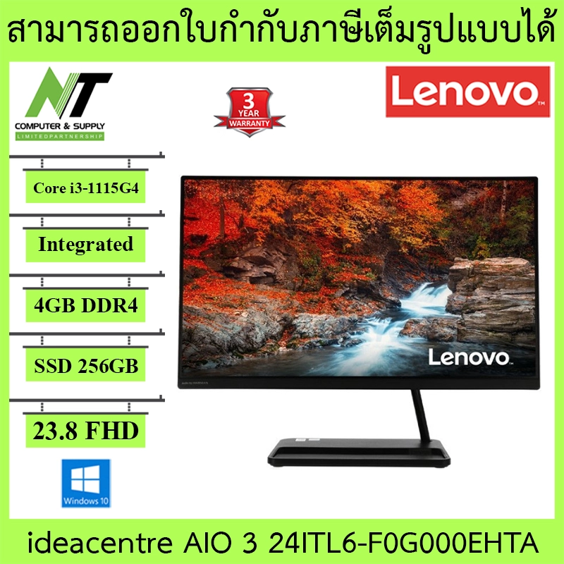 ภาพหน้าปกสินค้าALL-IN-ONE (ออลอินวัน) Lenovo ideacentre AIO 3 24ITL6-F0G000EHTA BY N.T Computer