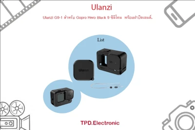 Ulanzi G9-1 สำหรับ Gopro Hero Black 9 ซิลิโคน พร้อมฝาปิดเลนส์。