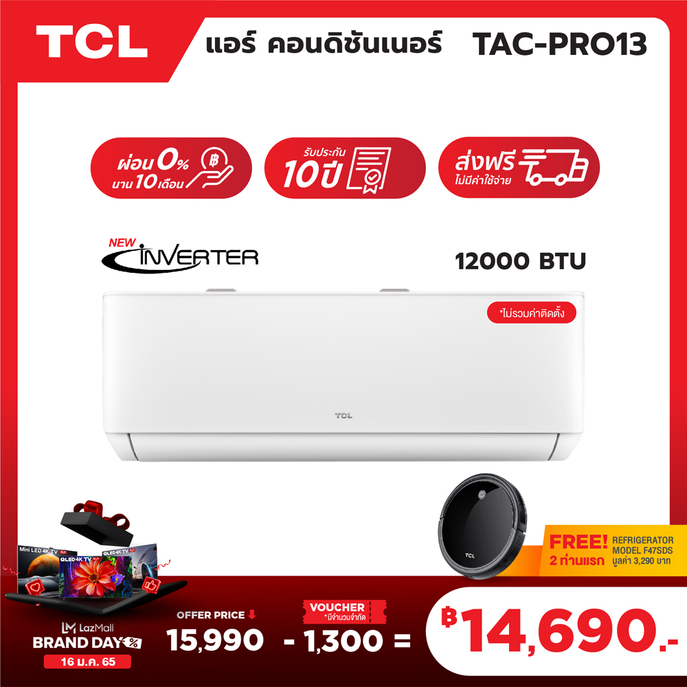 คลิกส่วนลดราคาพิเศษ