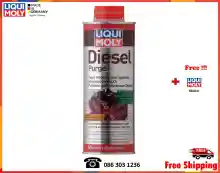 ภาพขนาดย่อของภาพหน้าปกสินค้าLiqui Moly Diesel Purge 500 ml. จากร้าน Liqui Moly Dealer บน Lazada