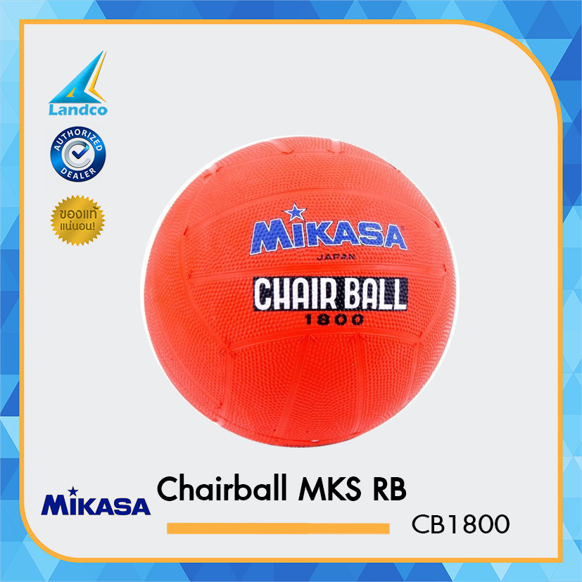 MIKASA แชร์บอล Chairball รุ่น MKS RB CB1800 No.5