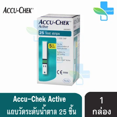 Accu-chek Active Test Strips 25 pieces/box Accu Chek แผ่นวัดระดับน้ำตาลในเลือด 25 ชิ้น/กล่อง [1 กล่อง]