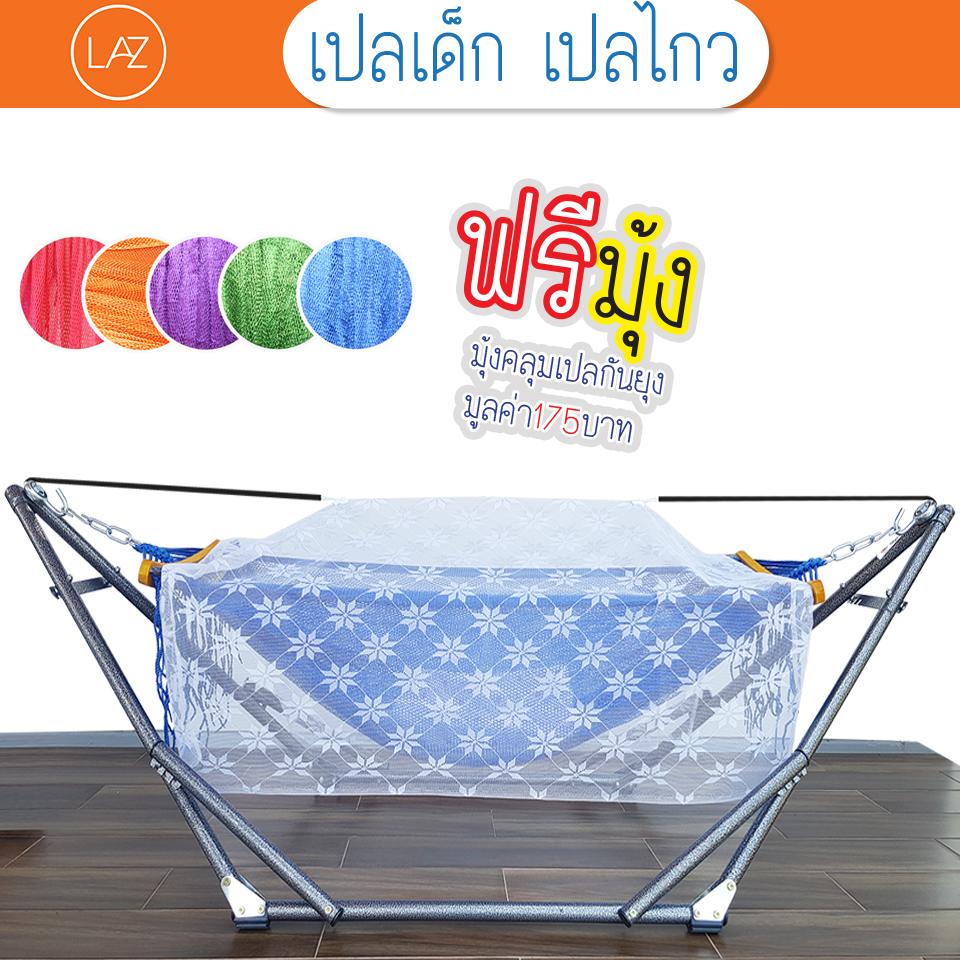 โกนหนวด