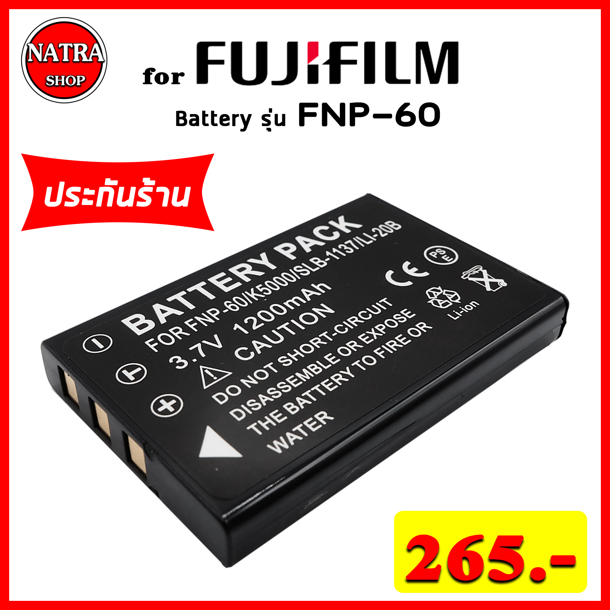 Fnp60 FNP-60 แบตเตอรี่สำหรับกล้อง FUJI F401 F601 F50i F410(black) - NATRA ...