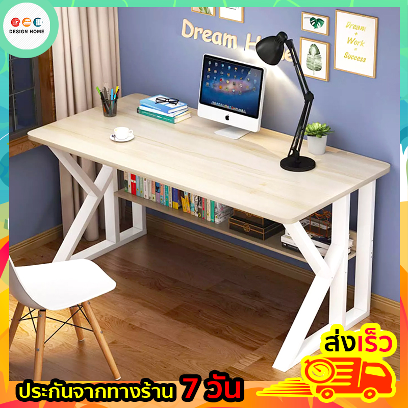 พร้อมส่งที่ไทย  โต๊ะคอมพิวเตอร์  Tablel computer  โต๊ะทำงาน  ขนาด 80*45*72 cm   Design Home สีขาวครีม