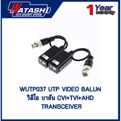 hot WUTP37 UTP Video Balun วิดิโอ บาลัน CVI-TVI-AHD Transceiver