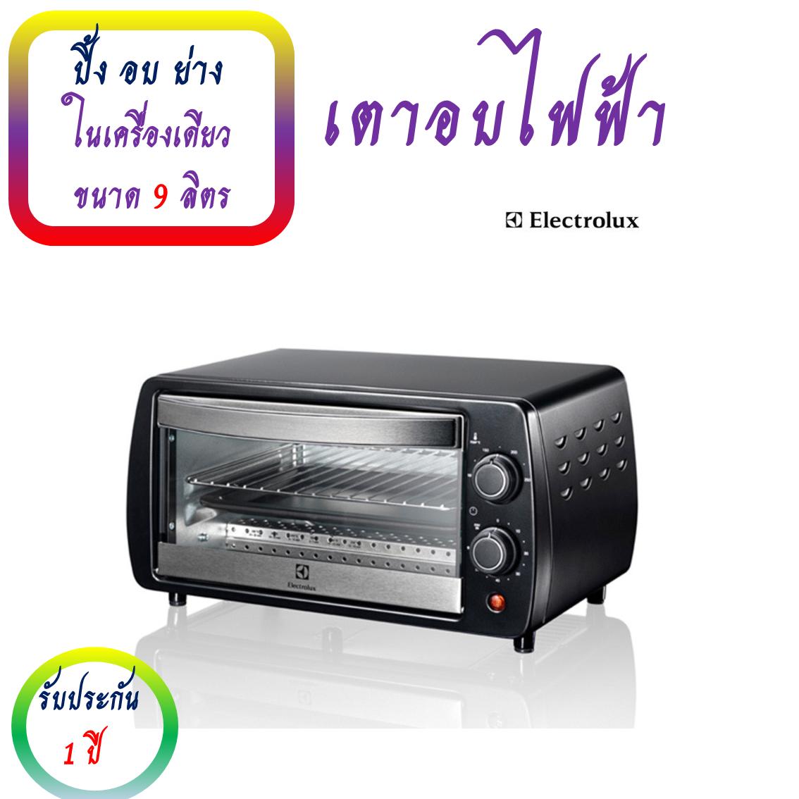 เตาอบไฟฟ้า เครื่องอบอาหาร เครื่องเวฟไฟฟ้า ที่อบไก่ ย่างและปิ้ง ขนาด 9 ลิตร เตาอบไฟฟ้า เครื่องอบอาหาร เครื่องเวฟไฟฟ้า ที่อบไก่ ย่างและปิ้ง ขนาด 9 ลิตร