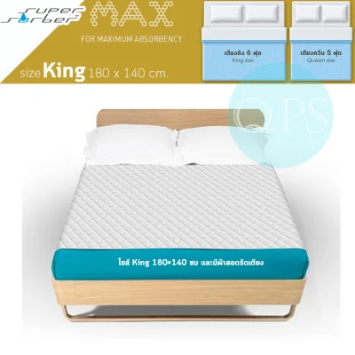 SuperSorber Bed Protector for 6-foot mattres size King