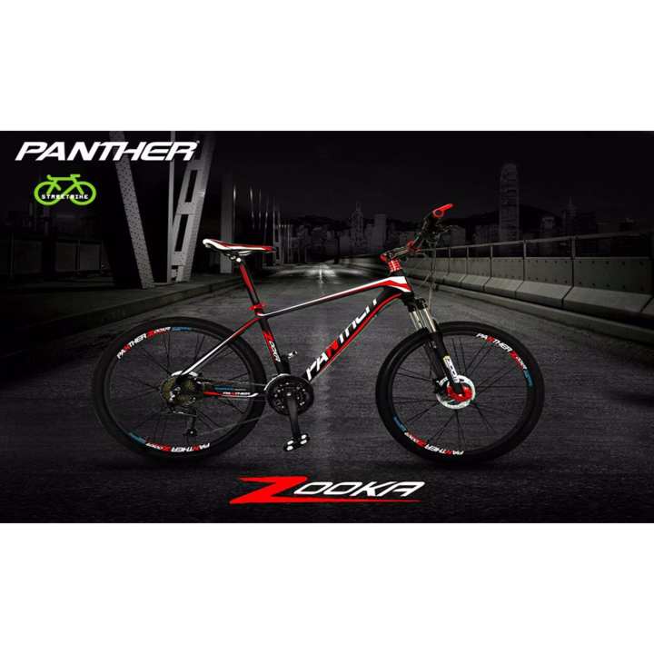 จักรยานเสือภูเขา26" PantherMTB zooka
